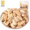 Buy cheap Production of roasted and peeled sunflower seeds can be customized walnuts, spiced, caramel from wholesalers