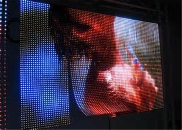 Buy cheap Shopping mall exhibition SMD5050 P37.5 Curtain LED Display , Video LED screen from wholesalers