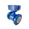 Buy cheap 4-20ma output liquid digital electromagnetic flow meter battery from wholesalers