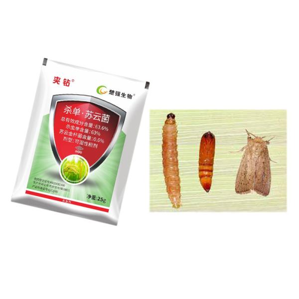 Buy cheap 63% Monosultap 0.6% Thuricide Bacillus Thuringiensis Caterpillar Killing Rice Borer Spray from wholesalers
