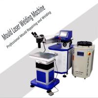Buy cheap Injection Mold Repair Fiber Laser Welding Machine Equipment In Cad Welding Mould product