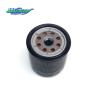 Buy cheap 4JB1 Isuzu Replacement Parts Engine Oil Cleaner Filter 5876100090 Custom from wholesalers
