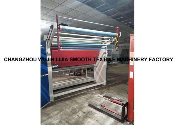 Buy cheap High Performance Textile Inspection Machine , Fabric Rolling Machine 3.5KW from wholesalers