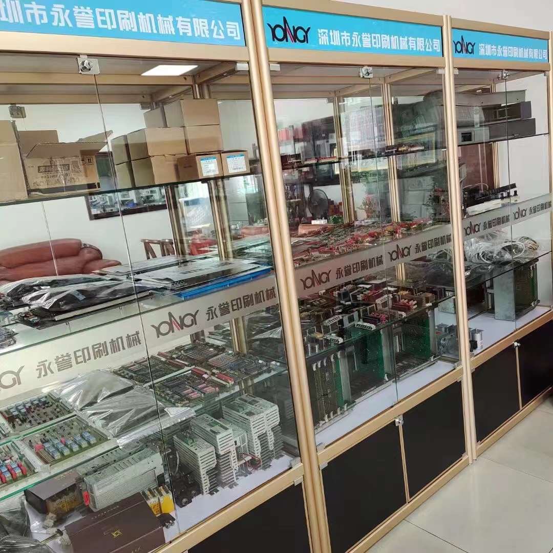 Used PS5-24 Circuit Board For Polar Paper Cutter 0.5KG Manufacturing Plant