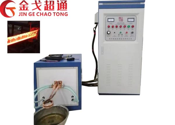 Buy cheap Induction Heat Treatment Equipment , 380V Heat Treatment Furnaces from wholesalers