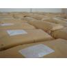 Buy cheap Natural Vital Wheat Gluten Protein Powder For Aquaculture Feedstuffs Ingredient from wholesalers