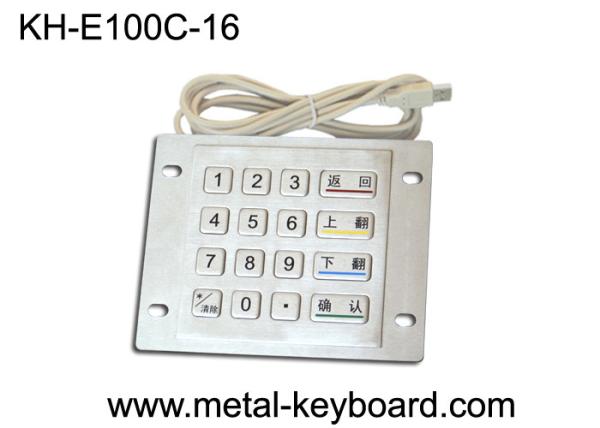 Buy cheap Vandal Proof Stainless steel Kiosk Keypad with 16 Keys , USB Port from wholesalers