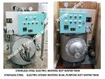 Stainless steel electric heating hot water tank stainless steel steam electric