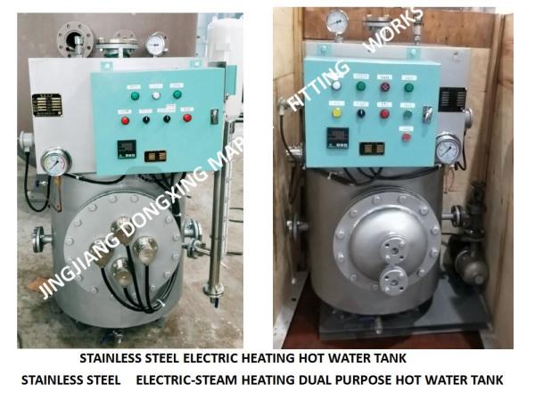Fresh water water supply system-marine stainless steel steam electric heating