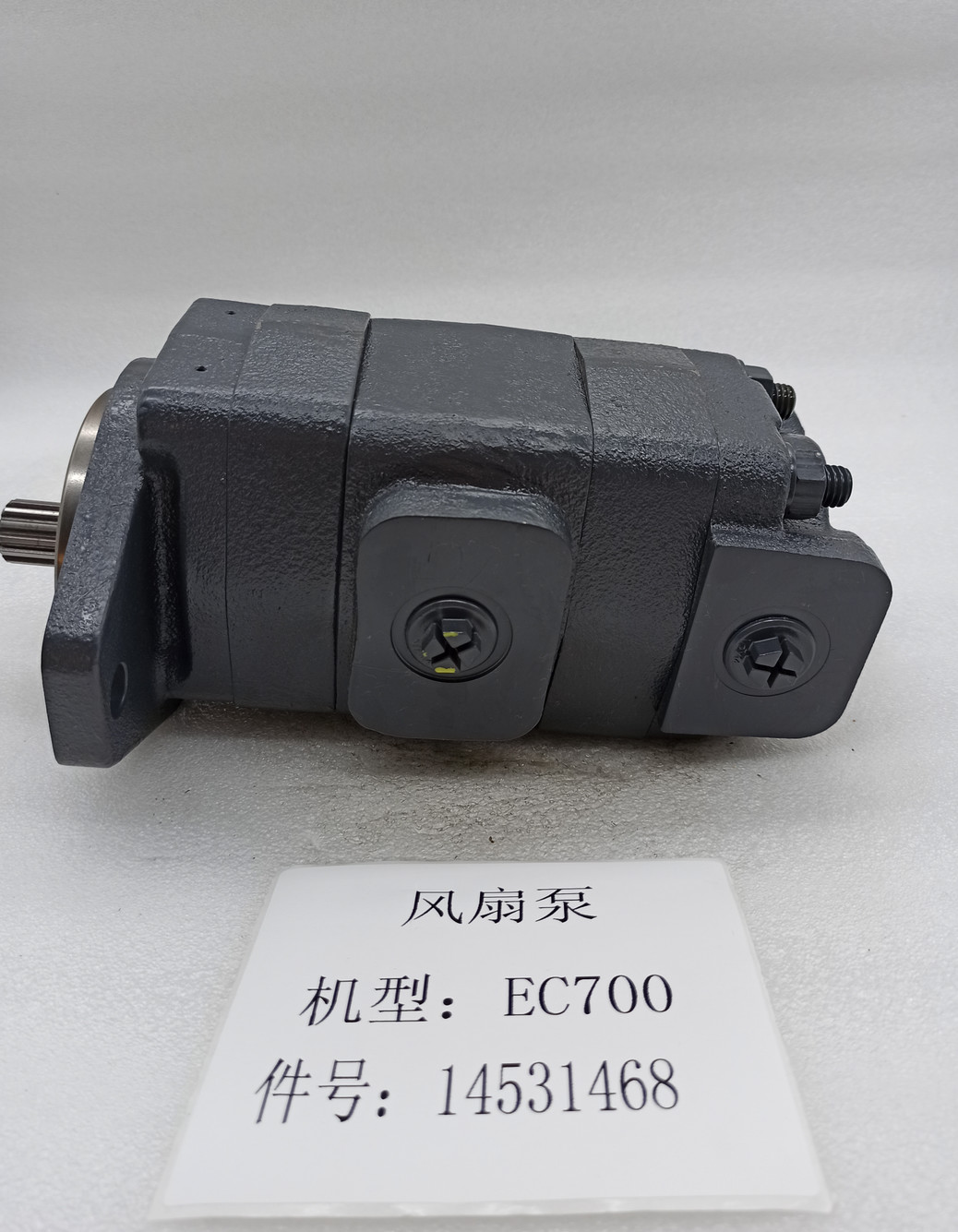 Fan Pump Excavator Engine Parts