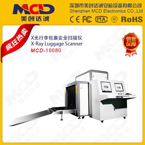 Buy cheap Airport / Subway X Ray Baggage Scanner Explosives Drugs Conveyor Belt from wholesalers
