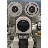 Buy cheap Plastic Paper Brushless Motor Water Cup Sealing Machine Fully Automatic product