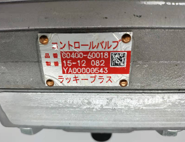 ZAX210 ZAX200 Excavator Electrical Parts Shuttle Valve Hitachi 4645278 C0400-60018 YA00000543
