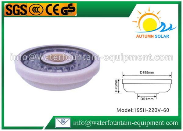 Buy cheap 195mm RGB Central Hole Small Fountain Lights 9W Chrome Plating Waterproof IP68 from wholesalers