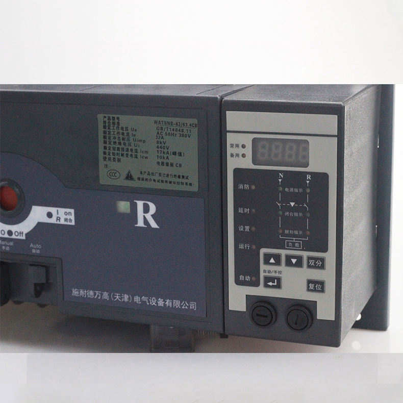 63/63.4cbr 4p 63a Schneider Wandao Dual Power Ats Automatic Transfer Switch