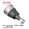 Buy cheap HONDA BALL JOINT 51220-S5A-003 from wholesalers