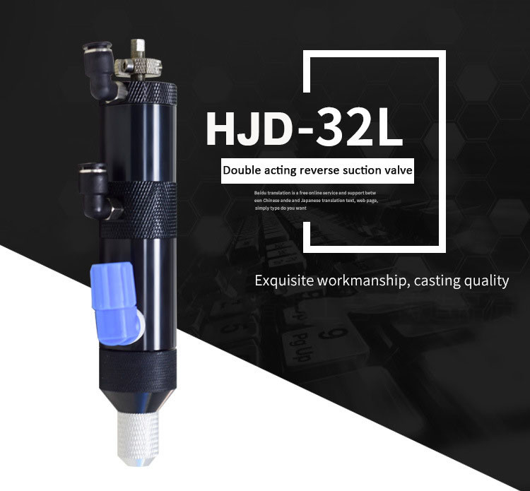 Pneumatic Suction Dispensing Valve Cylinder Type CNC Turning And Milling HJD32L