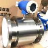 Buy cheap Stainless Steel Magnetic Water Flow Meter For Conductive Liquid Velocity Measurement from wholesalers
