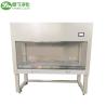 Buy cheap YANING Vertical Clean Bench 2 Stage Filtration HEPA Filter Laminar Air Flow Hood from wholesalers