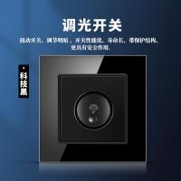 Buy cheap Socket Accessories Industrial Heat Resistant Plastic Electrical Dimming Switch product