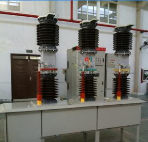 Buy cheap Zw7-40.5 Outdoor Vacuum Circuit Breaker With Central Operating Mechanism from wholesalers