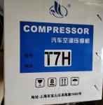 Standard Size 200V77970-7028 Sinotruk Heavy Truck MC11 Engine Air Conditioning