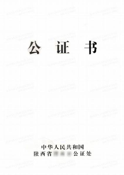 Buy cheap Get Documents Authenticated By Foreign Embassy Multiple Languages from wholesalers