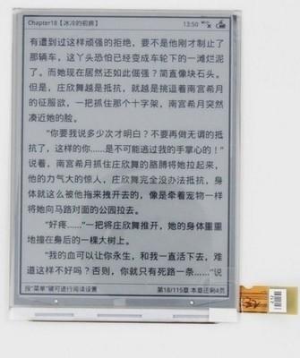 Buy cheap ED060SCE PVI EPD E Ink LCD Display For Nook 2 Kobo N905 Sony T1 / T2 E Book Reader from wholesalers