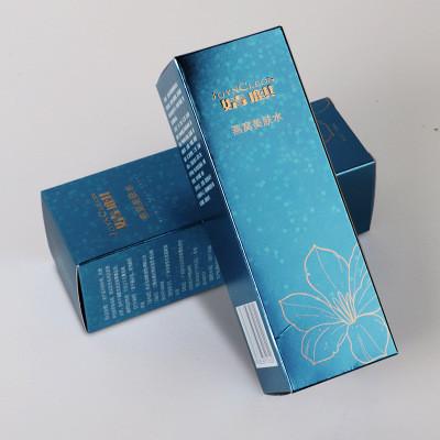 Buy cheap C1S White Cardboard Glossy Lamination Cosmetic Box Packaging Foldable Printed from wholesalers