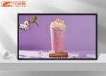 178 ° Horizontal 43 Inch LCD Advertising Display Network Broadcast Machine