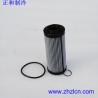 Buy cheap Special Offer Competitive Price Carrier Refrigeration Spare Parts Oil Filter 06NA660088 from wholesalers