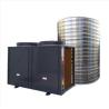 Buy cheap Temperature Resistant Type 15pH Air Source Heat Pump Cooling R22 DN32 from wholesalers