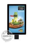 Buy cheap 1080p Bar Code Scanner Wall Mount Lcd Display Retail Shop Remote Control Advertising from wholesalers