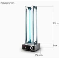 Buy cheap UV Light lamp Sterilization Disinfection UV-C Sanitizer kill the Virus and product