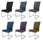 Grey Fabric Upholstered Dining Chairs , Modern Living Room Chair U Suspending