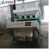 Buy cheap Industrial Cashew Nut Sorting Machine 6SXM-192A Colour Separator Machine from wholesalers