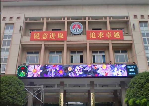 Energy Saving P10 Full Color LED Display 4000-1000cd/Sqm Birghtness Easy