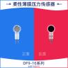 Buy cheap Customized 0.3mm Thin Film Pressure Sensors ESD Insensitivity from wholesalers