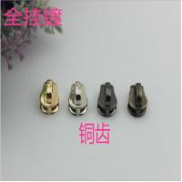 Buy cheap Custom luggage accessories nickel color 5# brass teeth zipper metal zipper product