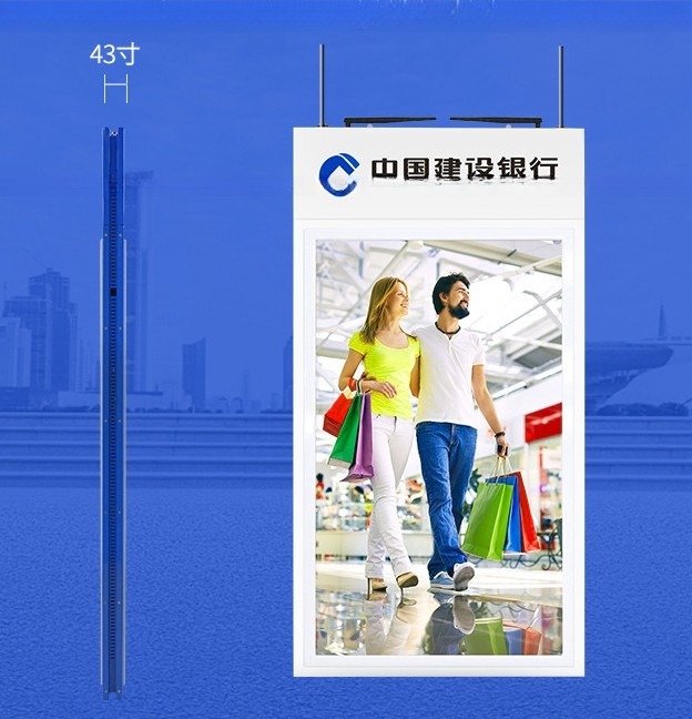43" inch double sided LCD wireless WIFI network Android advertising monitor with ceiling mounting roof mounting