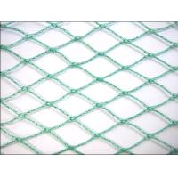 Buy cheap Agricultural Diamond Anti Bird Netting For Protecting Crop And Flower product