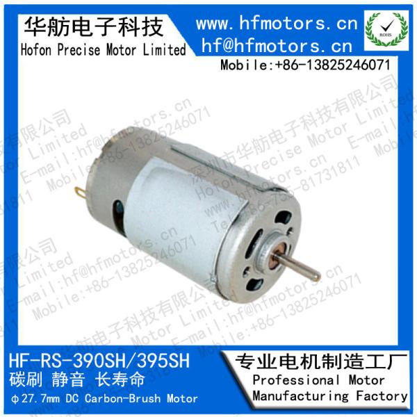 Buy cheap 6V 12V 24V 27.7mm 7500RPM Brushed DC Motor RS-390SH from wholesalers