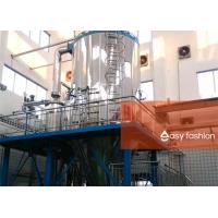 Buy cheap Pressure Spray Drying Tower cemented carbide drying equipment product