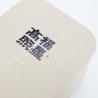 Buy cheap Recycled Materials Rigid Cardboard Box , Beige Color Custom Paper Packaging Box ODM from wholesalers