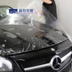 Anti UV Nontoxic Clear Auto Bra , Weatherproof Protective Car Wrap