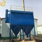Technology Automatic Pulse Jet Cleaning Dust Collector for Industrial Dust