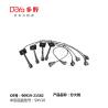 Buy cheap TOYOTA Cord Set 90919-21582 from wholesalers