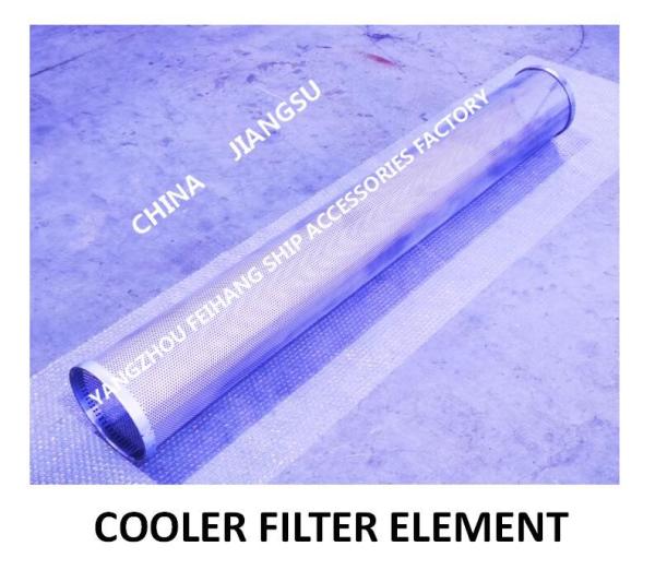 Buy cheap M/E F.W. COOLER FRESH WATER COOLER CARTRIDGE from wholesalers