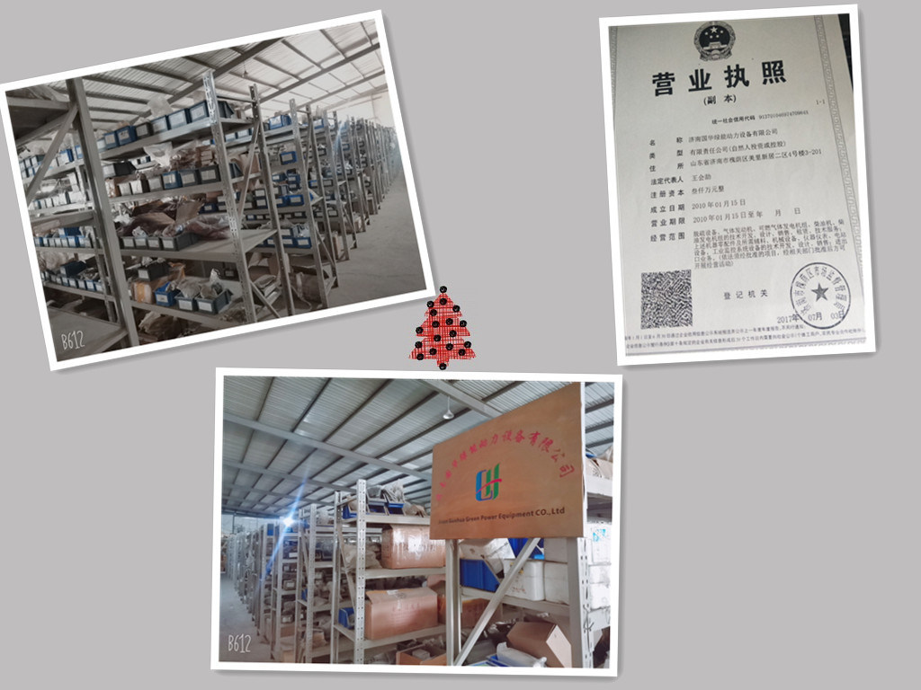 Gasket (between explosion-proof device and pipe)