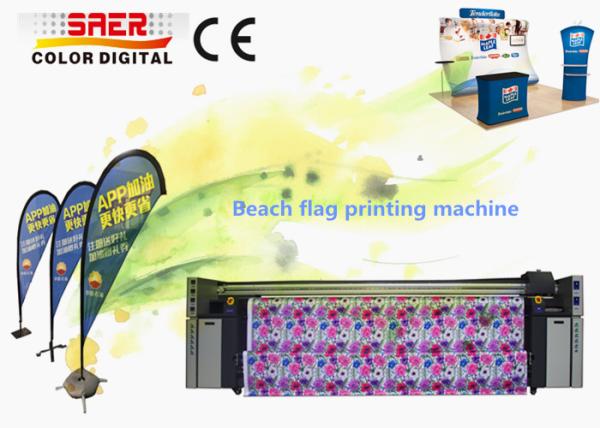 Buy cheap CSR2200 Sublimation Textile Printing Machine Flag Banner Polyester Fabric Dye Sublimation Printer from wholesalers